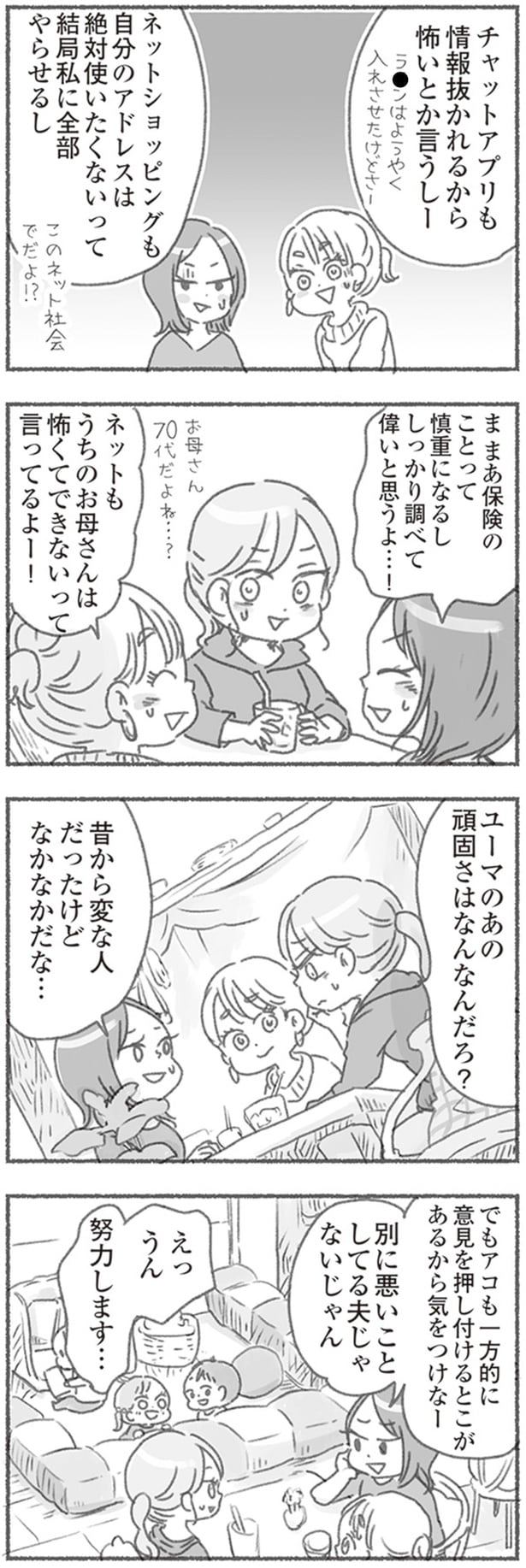 昔から変な人だったけど　なかなかだな…