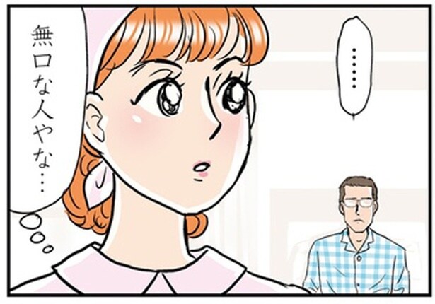 夫との出会いが事件の幕開け。38年も続いた義母との「伝説の戦い」を振り返る／義母クエスト（1）