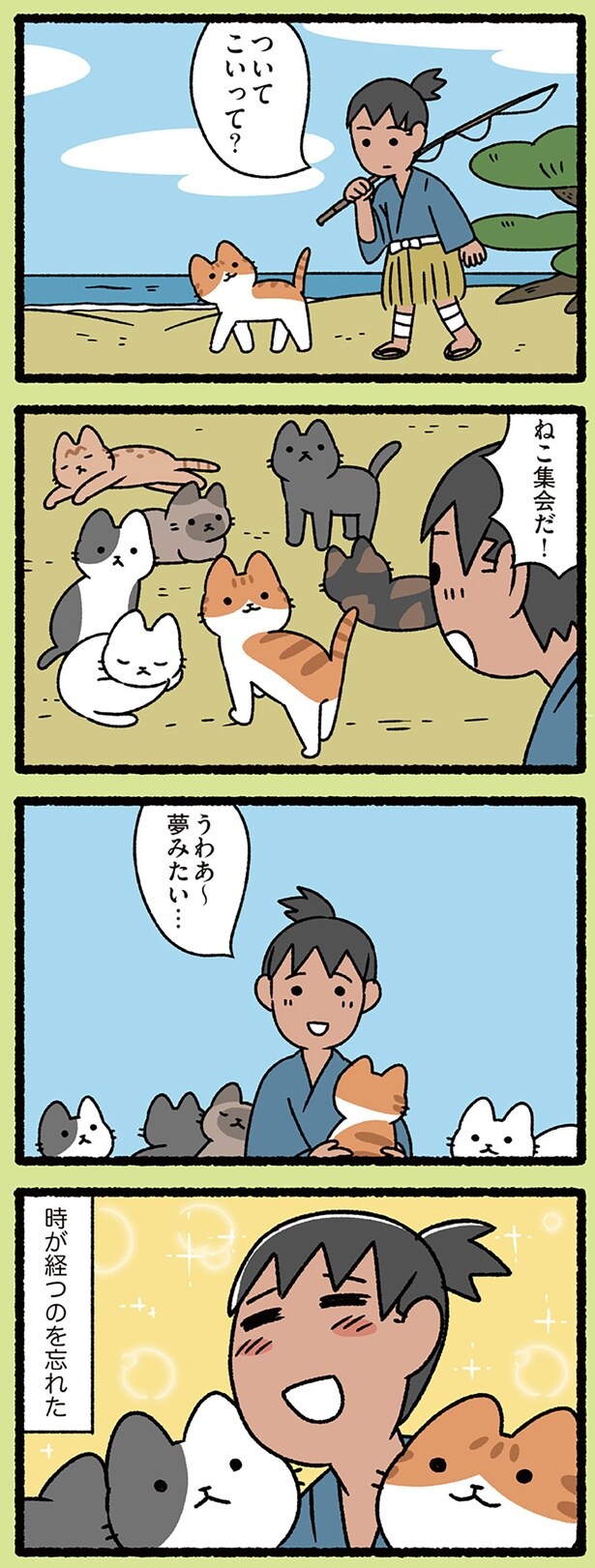 夢みたいな空間