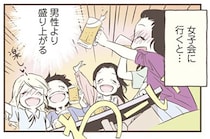 来日前の印象と全然違う!?北欧女子が見た日本人女性のリアル