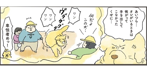 「泣き虫だから、守ってやらないと」天国から見守る犬が見た、兄妹の成長