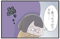 「このままでは拒食症」それでも言えなかった、自分の中の「神様」に従っていたこと
