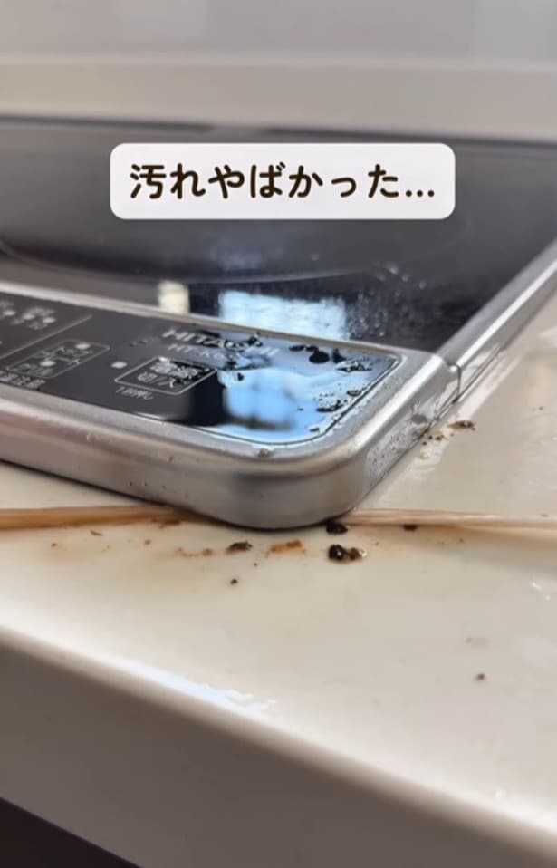 黒い汚れがゴッソリ▶ビニール紐が絡まない裏ワザ（⇒次へ）