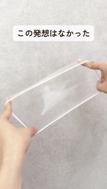 知らないと損！水切りネットの意外な使い道5選