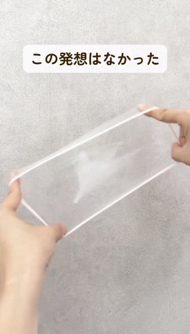 知らないと損！水切りネットの意外な使い道5選