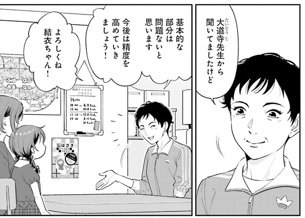 基本的な部分は問題ないと思います