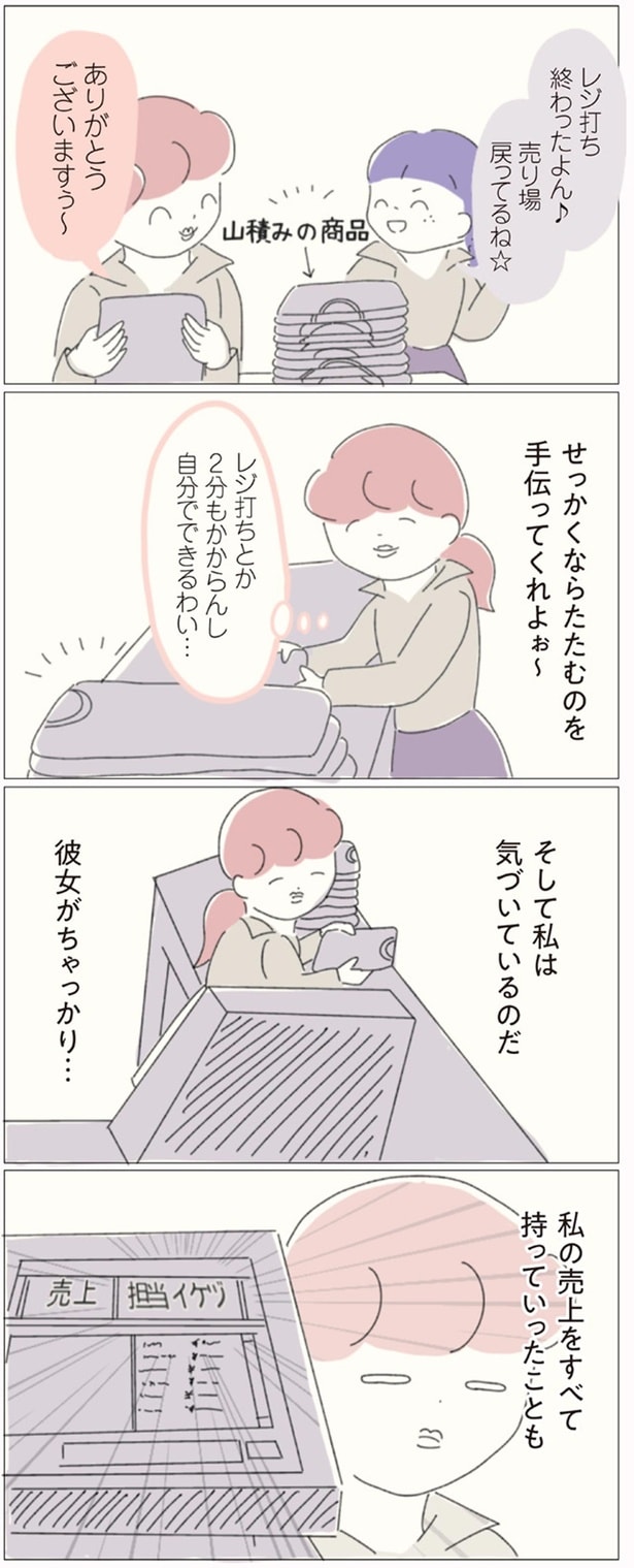 自分でできるわい…