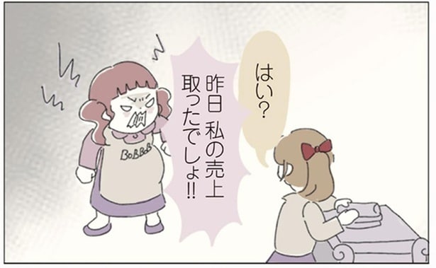 「私の売上取ったでしょ!!」すごい剣幕の先輩を軽くあしらう同僚の図太さにギョッ！／女社会の歩き方（6）