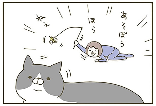 テンション高めに