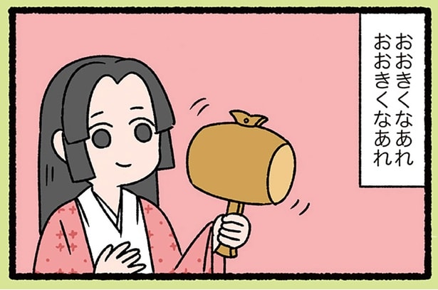 【一寸法師のねこ】おおきくなあれ。打出の小槌を使って幸せになったお姫様