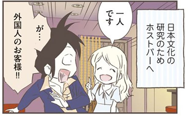 外国人のお客様！！