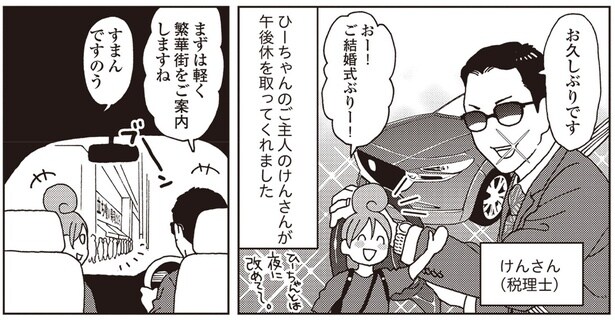 お久しぶりです