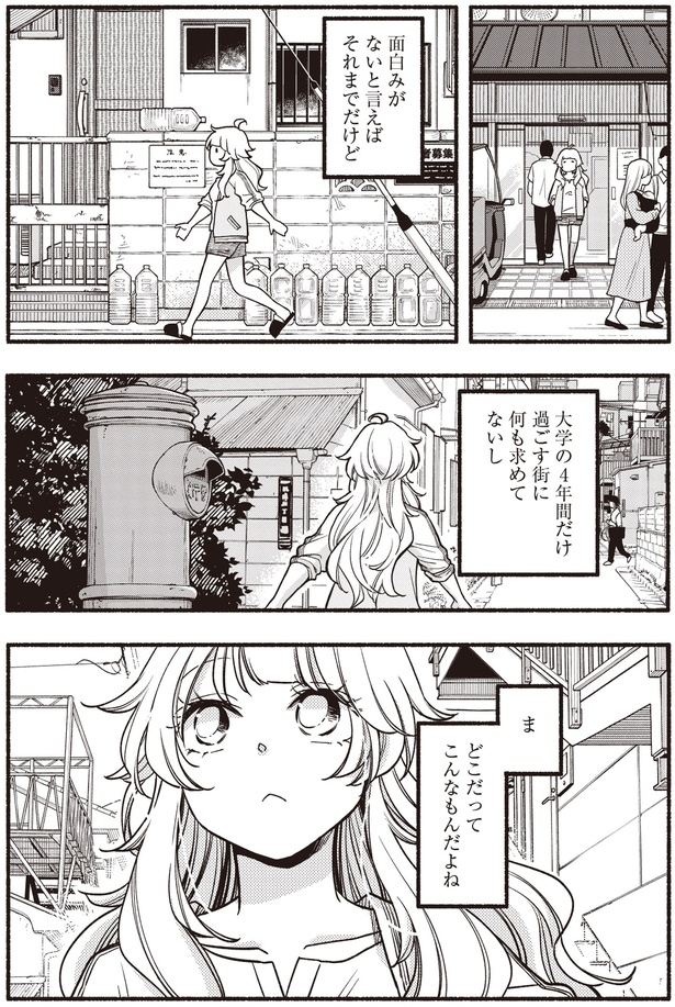 何も求めてないし