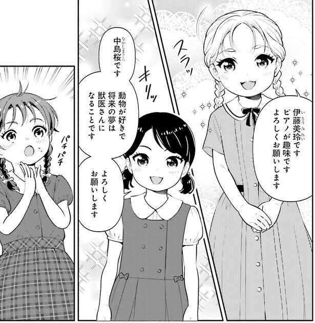 よろしくお願いします