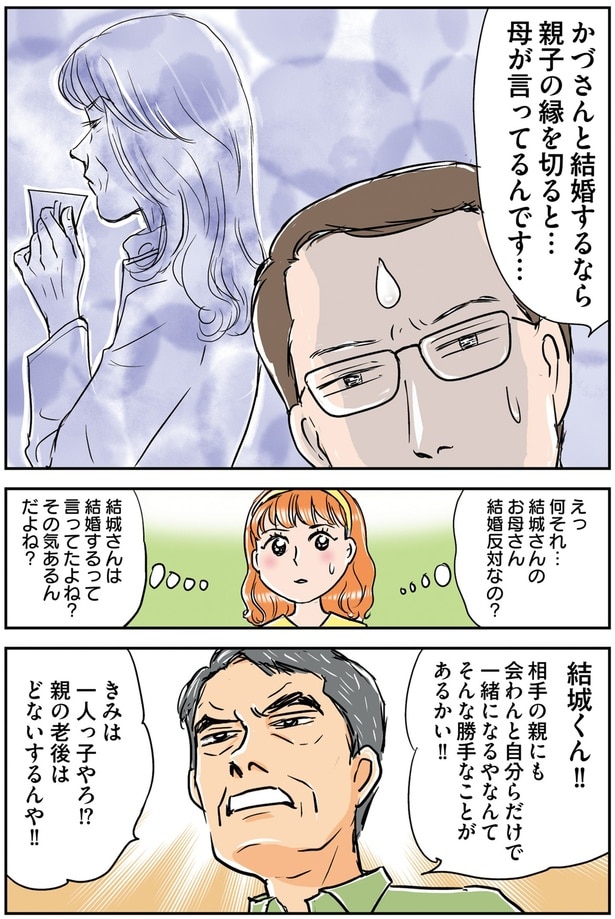 きみは一人っ子やろ！？