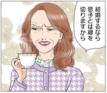 「結婚するなら親子の縁を切る」だと!? 義母が結婚に猛反対と知り、娘の父が暴走！／義母クエスト（3）