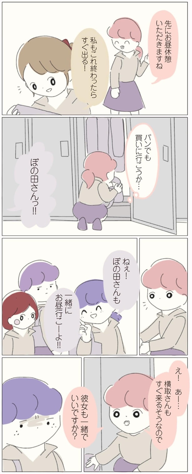 すぐ来るそうなので