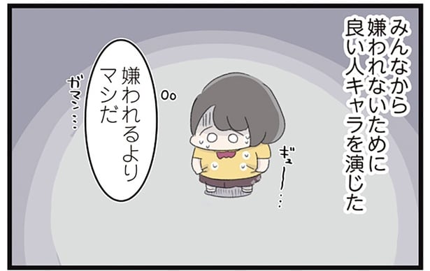 訳もわからず、突然始まるいじめ。陰湿な「女子校の洗礼」に怯え続けていた日々
