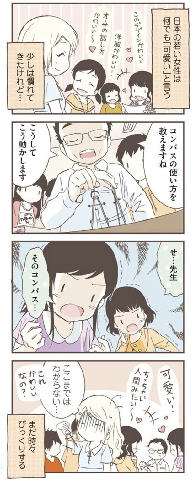 ここまではわからない…
