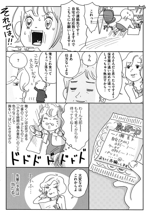 うん　まあ仕方ないよな