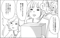 「保育園に通い始めて10日目。そろそろかもね…」って何？先輩ママの「予言」