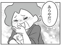 「あらやだ」じゃない！ 義母が孫に授乳していて唖然。思わず夫に訴えるも／わが家に地獄がやってきた（7）