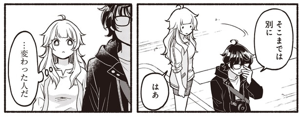 そこまでは別に