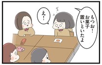 食事拒否と嘔吐がバレたかもしれない。友達がお菓子を目の前に差し出してきて…