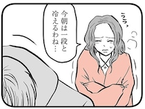 突然、お金に執着するようになった息子。母がその「理由」に気付いた時にはもう遅く…／15歳の息子が消えた日（4）