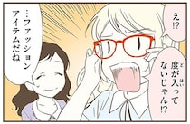 「母国には絶対ない！」北欧女子が驚いた、日本のファッションアイテムとは