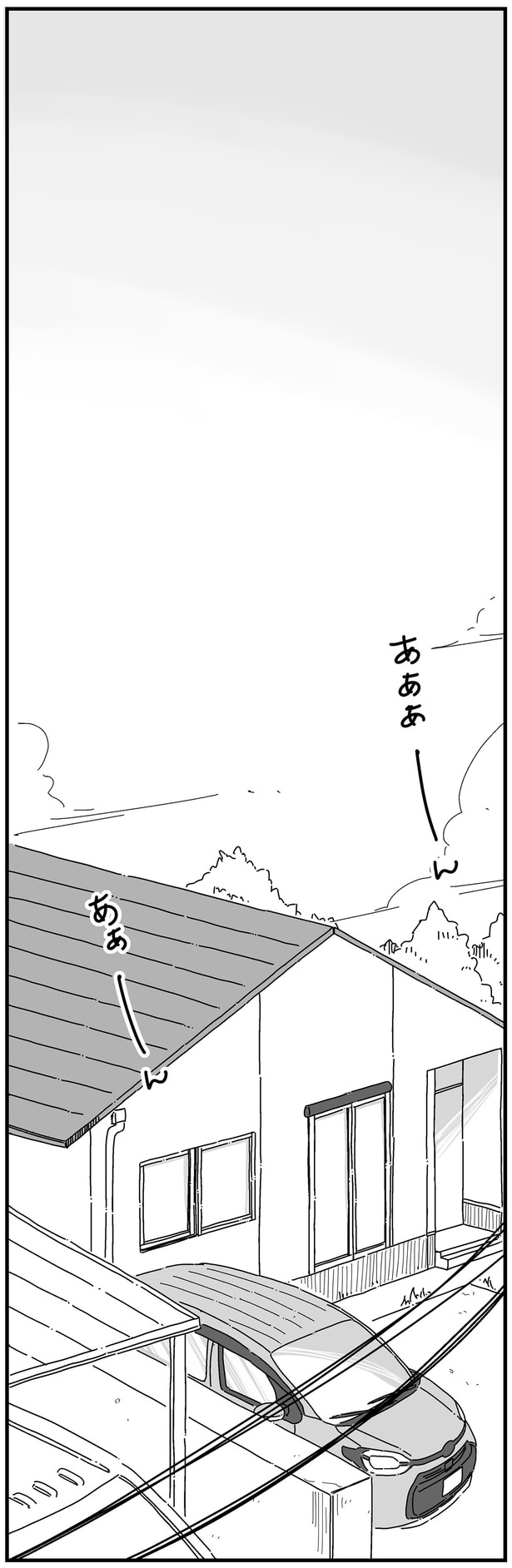 赤ちゃんの泣き声