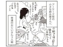 オシャレな駅前なのにはしご酒天国直結！ 魅力的すぎる姫路の酒飲み事情