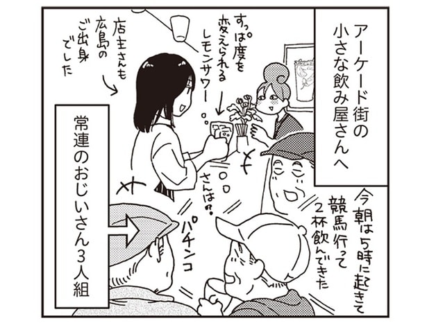 オシャレな駅前なのにはしご酒天国直結! 魅力的すぎる姫路の酒飲み事情