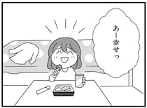 モラハラ夫の元を離れて一人に。幸せって思えたのは何年ぶりだろう／離婚するなら、今日かもしれない（18）