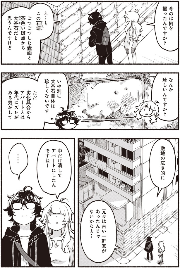 今のは何を撮ったんですか？