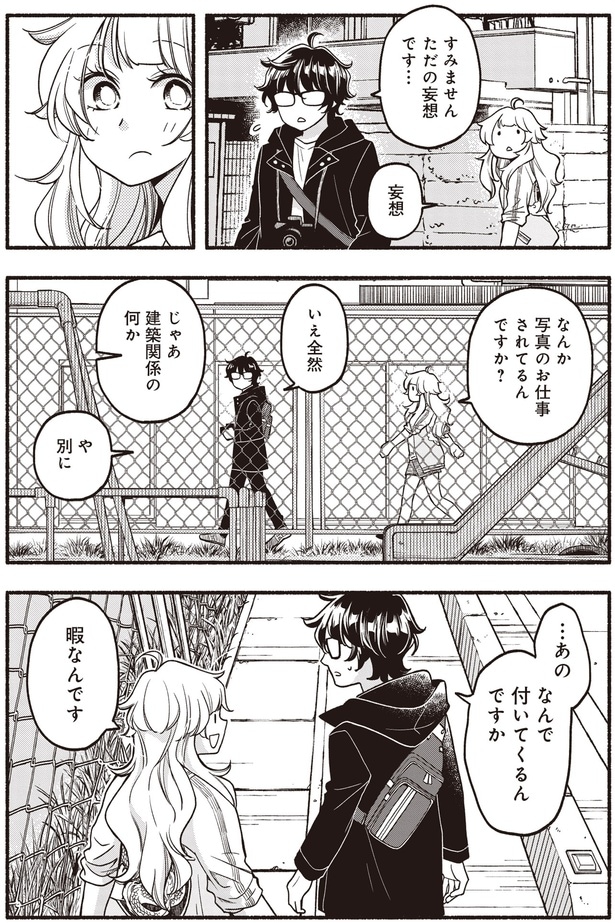 ただの妄想です…