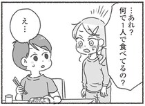 体調の悪い妻と子どもは無視？「頼まれなかったから」と自分の食事の用意だけをする夫／夫と心が通わない（12）