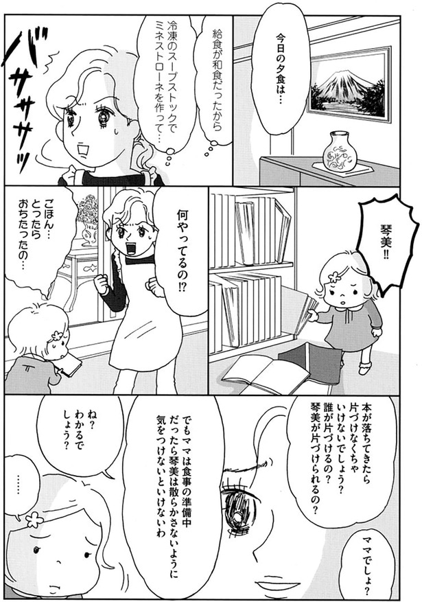 ね?わかるでしょう?