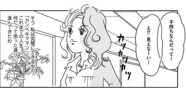 仕事も家事も育児も全部手を抜かない!完璧主義ワーママが前のめりで過ごす1日