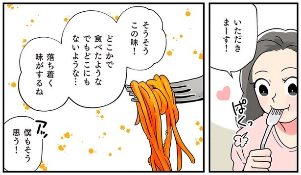 そうそうこの味！