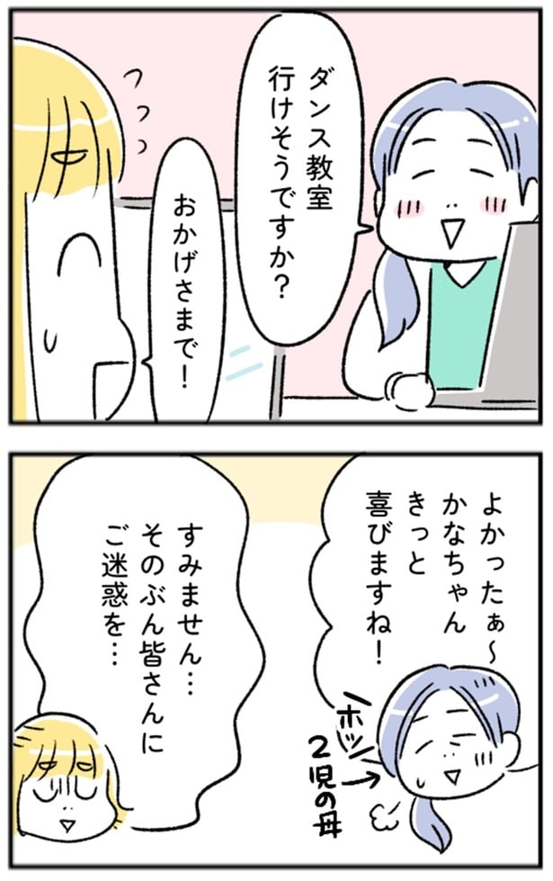 きっと喜びますね！