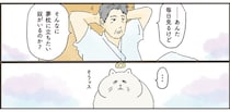 どうしても飼い主に伝えたくて。天国の猫が届けたかったメッセージとは