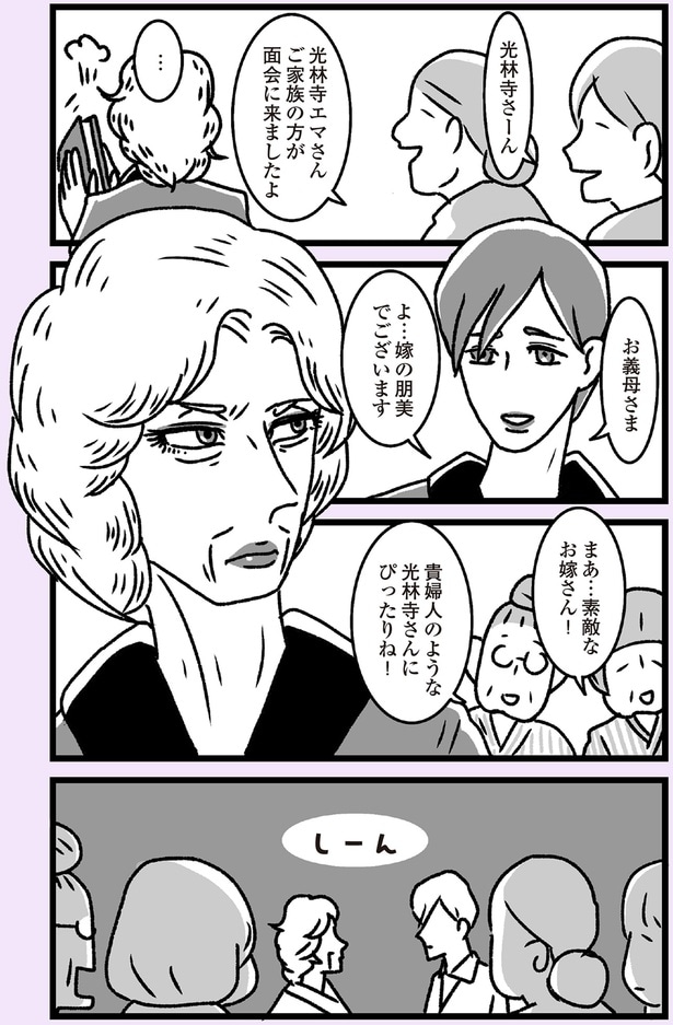 しーん