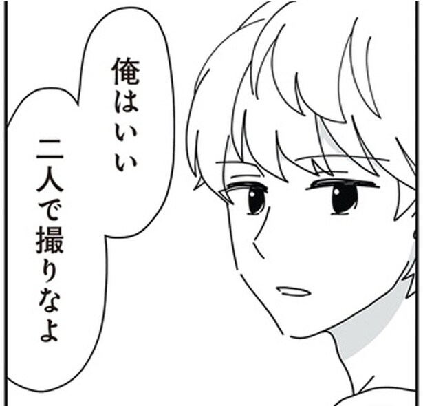 「家族写真を撮りたい」継母の切なる願い。旅行でチャンスが訪れるも息子は…／14歳男子の継母になった私（13）
