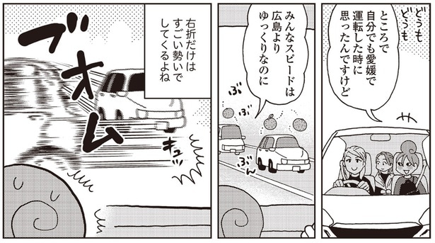 右折だけは