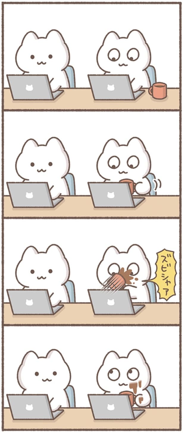 直撃！