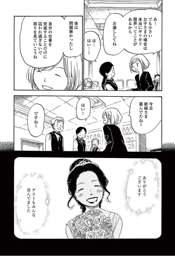 ありがとうございます、ゲストもみんな喜んでました