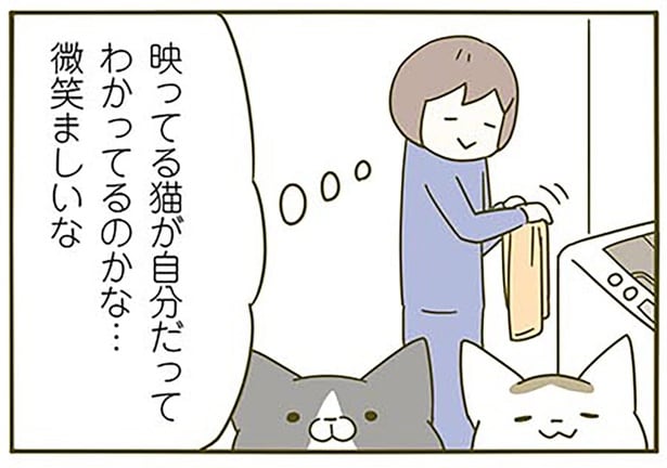 自分だってわかってるのかな…