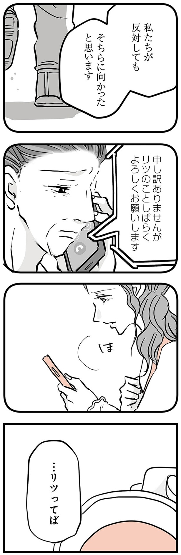 よろしくお願いします