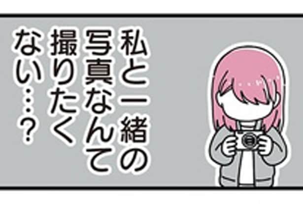 私と一緒に写りたくない？ 思春期ってこんなもの？ 悩める継母がとった行動は／14歳男子の継母になった私（14）